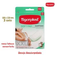 ราคา Tigerplast soft pad ขนาด P1 P2 P3 P4 ซอฟท์แพด พลาสเตอร์ปิดแผลชนิดผ้าก๊อซกันติดแผล ลอกออกไม่เจ็บ ยืดหยุ่น ติดแน่นกับจุดข้อต่อที่เคลื่อนไหว Gohealthy (13897688540)