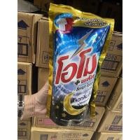 ราคา แพ็ค 1 ถุง น้ำยาซักผ้า OMO โอโม่ พลัส สูตรเข้มข้ม 600 700ml (20591201350)