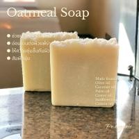 ราคา สบู่น้ำนมข้าวโอ๊ต สบู่น้ำมันธรรมชาติ สบู่แฮนด์เมด สบู่สมุนไพร สบู่ออร์แกนิค ทำจากน้ำมันธรรมชาติแท้100 90 100กรัม (21330158299)