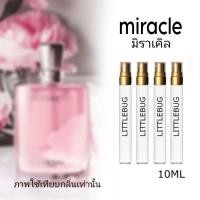 ราคา น้ำหอมผู้หญิง มิราเคิล miracel by littlebug perfume (19787363556)