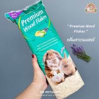 ราคา ขี้เลื่อยรองกรงสัตว์เลี้ยง ขี้เลื่อยอัดก้อน ดูดซับกลิ่นได้ดี VERSELE LAGA Top Fresh Wood Shavings (21826546688)