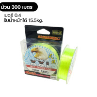 ราคา รุ่นXXL สายเอ็นตกปลา สายเอ็น เอ็นตกปลา 1ม้วน ยาว100M มี3ขนาด 0 3 0 4 0 5 MM เอ็นตกปลา เอ็นตกปลาเต็มม้วน สินค้าพร้อมส่ง (20957293998)