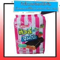 ราคา ทิวลี่ทวินจัมโบ้ ไส้แยม กลิ่นสตอเบอร์รี่ 35 กรัม แพค12 ซอง 8850309215962 01 (15127237440)