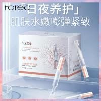 ราคา Horec Split Yeast Anti Wrinkle Firming Light Grain Polishing Essence Authentic Primary Hyaluronic Acid Liquid Shrink Pores Healing Essence (21714125141)