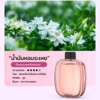ราคา เครื่องพ่นน้ำหอมอัตโนมัติในห้อง น้ำหอมติดทนนาน เครื่องฟอกอากาศ เครื่องพ่นไอน้ำ น้ำมันหอมระเหย น้ำหอมปรับอากาศในห้อง USB (21680604529)