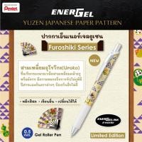 ราคา ปากกาPentel Energel รุ่น BLN75 ขนาด 0 5 MM ลาย Kawaii Winter Yuzen 1 ด้าม (21789282859)