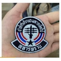 ราคา อาร์มทหารพราน อาร์มปักผ้า (21380061175)