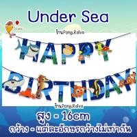 ราคา ร้านไทย ลูกโป่งสัตว์ทะเล ลูกโป่งสัตว์ Sea animal balloons ลูกโป่งลายสัตว์ ฟอยล์ลูกโป่งสัตว์ Animal balloons ลูกโป่งปลาฉลาม (15129323278)