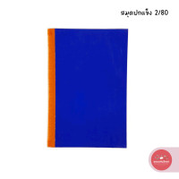ราคา สมุดปกแข็ง Hard Cover Book สมุดปกน้ำเงิน สมุดบัญชี 2 80 ขนาด 21x34 ซม จำนวน 1 เล่ม (21818083917)