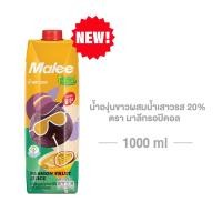 ราคา ใหม่ น้ำองุ่นขาวผสมน้ำเสาวรส 20 ตรา มาลีทรอปิคอล ขนาด 1000 มล (21399266481)
