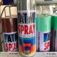 ราคา สีสเปรย์ เอทีเอ็ม สำหรับงานอเนกประสงค์ สีสเปรย์ทอง สเปรย์ทองแดง เอทีเอ็ม สำหรับงานอเนกประสงค์ ATM Spray Acrylic Lacquer Various colours for multi purpose (7462956817)