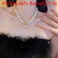 ราคา สร้อยคอไข่มุก สร้อยคอโชคเกอร์จี้หัวใจคริสตัลไข่มุกสไตล์ เครื่องประดับสไตล์เกาหลี N128 N176 (21836973927)