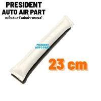 ราคา ไดเออร์แอร์ รถยนต์ กรอง ไดเออร์ ไส้ไดเออร์ ถุงไดเออร์ ดรายเออร์ ซอง กรอง แผง คอยล์ร้อน แอร์ Denso (19911313603)