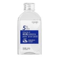 ราคา Xuemi Vitamin E Malaysia Glycerin 120ml (21732539595)