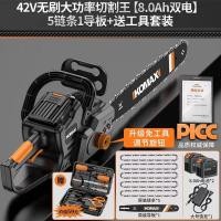 ราคา เลื่อยไฟฟ้าไร้สาย เลื่อยโซ่แบตเตอรี่ไร้สาย เลื่อยไฟฟ้าแบต โหมดชาร์จแบตเตอรี่ Li ion เลื่อยโซ่ 12นิ้ว 16นิ้ว เครื่องตัด เลื่อยไฟฟ้า เลื่อยตัดกิ่งไม้ (21871018443)