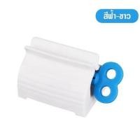 ราคา เครื่องคั้นยาสีฟันแบบใช้มือที่กดทำความสะอาดผิวหน้าขี้เกียจคลิปยาสีฟันแบบใช้มือสร้างสรรค์ยาสีฟันบีบออก (21703436227)