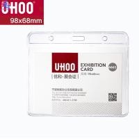 ราคา กรอบใส่บัตรพลาสติกใส PVC ที่ใส่บัตร กรอบใส แนวนอน แนวตั้ง ซองใส่บัตรพนักงาน ป้ายชื่อ ซองใส่บัตร ใส 2 หน้า ใส่บัตร 1 2 ใบ พร้อมส่ง (21472512346)