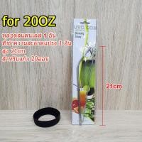 ราคา ฝาแก้วเยติ ขนาด20ออน 30ออน ฝาแก้ว20oz 8 5cm ฝาแก้ว30oz 10cm อ่านรุ่นก่อนสั่ง แก้วน้ำเยติ ยางสำหรับ20oz30oz ฝา20oz ฝา30oz (9435915230)