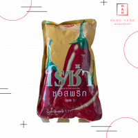 ราคา ซอสมะเขือเทศตราโรซ่าสูตร2 1000 กรัม ซอสพริกโรซ่าสูตร1 1000 กรัม (15104120492)