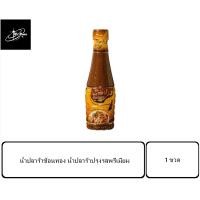 ราคา น้ำปลาร้าช้อนทอง น้ำปลาร้าปรุงรสพรีเมียม (21435477638)