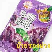 ราคา บ๊วยซองม่วง บ๊วยม่วง บ๊วย1ซอง40กรัม ขายปลีก ขายส่ง (7688928923)