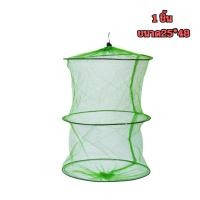 ราคา ตาข่ายดักปลา3ชั้นตาข่ายดักปลาไนล่อนแบบพกพา ตาข่ายดักปลา (21637713585)