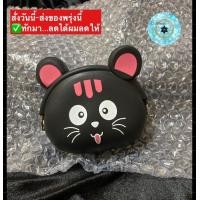 ราคา ch1101x กระเป๋าซิลิโคนใส่เหรียญ กระเป๋าสตางค์ ลายการ์ตูน ใส่เศษตังค์ กระเป๋าเด็กเล็กๆ (3954192879)