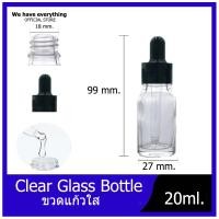 ราคา GB 0012 ขวดแก้วใส 20ml คอมล ขวดใส หัวบีบหัวหยดสีทอง ขวดเซรั่ม หัวดรอปเปอร์ หัวล็อคดรอปเปอร์ ขวดเปล่า ขวดแก้ว ขวดแบ่ง ขวดบรรจุ พร้อมส่ง (5496248835)