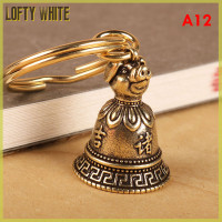 ราคา ของขวัญพวงกุญแจระฆังสัตว์ราศี12หัวทำจากทองเหลืองจีนโบราณสร้อยคอประดับจิวเวลรี่ฮวงจุ้ยพวงกุญแจแขวนรถโบราณ (21126441350)