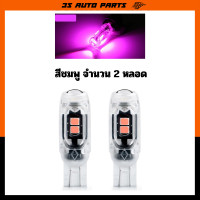 ราคา ไฟเลี้ยว สีขาว ไฟหรี่ ไฟถอย ไฟกระพริบ LED เหมาะสำหรับฮอนด้าเวฟรถมอเตอร์ไซค์ Honda wave 100S 110I 125I (21449458568)