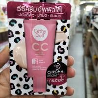 ราคา CATHY DOLL สปีดไวท์ ซีซีครีม เอสพีเอฟ50 พีเอ 50ML เคที่ดอลล์ (21073298233)
