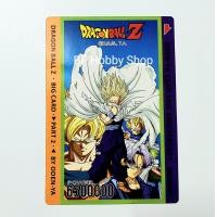 ราคา บิ๊กการ์ดดราก้อนบอลแซด โอเดนย่า Part 2 ระดับN No 001 047 Dragonball Z (17462580793)