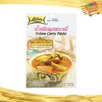 ราคา โลโบ น้ำพริกแกงกะหรี่ 50กรัม Lobo Curry Paste พริกแกง เครื่องแกง พริกแกงกะหรี่ (21725739473)