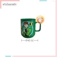 ราคา แก้วน้ำเด็กลายการ์ตูน แก้วน้ำลายลิขสิทธิ์แท้ ลวดลายน่ารัก มีหูจับ (16343988803)