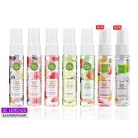 ราคา Baby Bright Fresh Spray 20ml เบบี้ไบร์ท สเปรย์น้ำหอม กลิ่นหอมหวาน สดชื่น ปรับอากาศ (516170127)