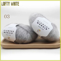 ราคา ไหมพรมโมแฮร์สีขาวเส้นใหญ่แบบถักไหมพรมผ้าคลุมไหล่ผู้หญิงทำมือขนาด0 9มม X 260 (21268314693)