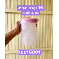 ราคา ใบละ29บาท ฝาคละสีนะครับ เหยือกน้ำ 2ลิตร เหยือกใส่น้ำ เหยือกน้ำพลาสติก เหยือกพลาสติก เหยือกน้ำ (21836409527)