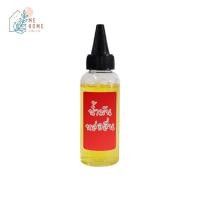 ราคา น้ำมันหล่อลื่น น้ำมันจักร หยอดหล่อลื่น อเนกประสงค์ หยอดประตู ปัตตาเลี่ยน โซ่จักรยาน ไม่มีกลิ่นฉุน (21360186207)