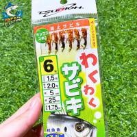 ราคา เหยื่อซาบิกิ ตกปลาฝูง ตกหมึก กุ้ง เบ็ดโสกตกปลา เบ็ดโสกปลาทะเล ตาเบ็ดตกปลา ชุดเบ็ด ซาบิกิ เบ็ดตกปลาทะเล รวมฝูง ราคาถูก ซาบิกิตกปลาชายฝั่ง มี5แบบ (21332428615)