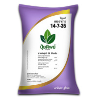 ราคา ปุ๋ยทิพย์ 15 15 15 8 24 24 25 7 7 14 7 35 0 0 60 21 0 0 16 16 16 30 0 0 แบ่งขาย ปุ๋ยเร่งต้น ปุ๋ยเร่งดอก เร่งราก ปุ๋ยหวาน เร่งผล ขนาด 1 kg500g (15450252272)