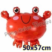 ราคา ร้านไทย ลูกโป่งสัตว์ทะเล ลูกโป่งสัตว์ Sea animal balloons ลูกโป่งลายสัตว์ ฟอยล์ลูกโป่งสัตว์ Animal balloons ลูกโป่งปลาฉลาม (10526853964)