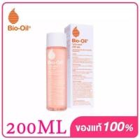 ราคา ร้านค้าในประเทศไทย กำจัดรอยแตกลาย Bio Oil 200ml ช่วยปกป้องผิวชุ่มชื้นลดรอยแผลเป็น รอยแตกลาย สีผิวที่ไม่สม่ำเสมอ รอยแผลเป็นจางลง ปรับโทนสีผิวอย่างอ่อนโยน (17330998159)