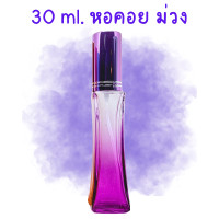 ราคา ขวดน้ำหอม ขวดหอคอย 30 50 ml ขวดสเปรย์แก้ว หอคอย ขวด หัวสเปรย์ ฝาปิด ขวดสเปรย์พกพา ขวดสเปรย์เปล่า ขวดรีฟิล ใส่น้ำหอม สินค้าคุณภาพ ZX (21608734573)