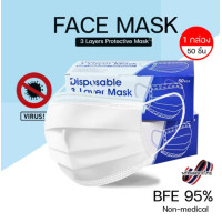 ราคา Mask 1 แพ็ค 50 ชิ้น หนา 3 ชั้น ผ้าปิดจมูกผู้ใหญ่ ผ้าปิดจมูกของแท้ สินค้าพร้อมส่งด่วน (21834700611)