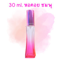 ราคา ขวดน้ำหอม ขวดหอคอย 30 50 ml ขวดสเปรย์แก้ว หอคอย ขวด หัวสเปรย์ ฝาปิด ขวดสเปรย์พกพา ขวดสเปรย์เปล่า ขวดรีฟิล ใส่น้ำหอม สินค้าคุณภาพ ZX (21608734571)