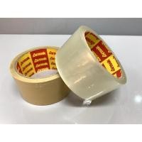 ราคา เทปติดกล่อง เทปใส เทปน้ำตาล เทปปิดกล่อง เทปOPP เทปติดกล่องพัสดุ สก๊อตเทป (17445606776)