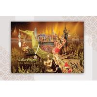 ราคา การ์ดอวยพร การ์ดลายไทย การ์ดสวัสดีปีใหม่ไทย การ์ดปีใหม่ การ์ดอนุรักษ์วัฒนธรรมไทย การ์ดสวยๆ การ์ด การ์ดสงกรานต์ สวัสดีปีใหม่ไทย (21490311282)