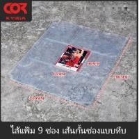 ราคา ไส้แฟ้มA4 ไส้แฟ้ม COR ไส้แฟ้มมีให้เลือก 5 ขนาด มีขนาดระบุในรูป (19110808600)