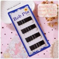 ราคา กิ๊บดำ กิ๊บดำเด็ก แบบยาว แบบสั้น กิ๊บติดผมดำ กิ๊บเก็บผม (18793378450)