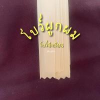 ราคา Yay ysatt โบว์ผูกผม โบว์ผูกผมนักเรียน โบว์นักเรียน โบว์มัดผม โบว์ดำ โบว์น้ำตาล โบว์น้ำเงิน โบว์ขาว โบว์แดง โบว์เทา โบว์สีพาสเทล โบว์สี (21626281336)